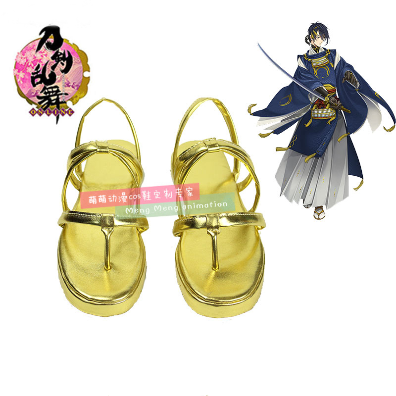 Party Games For Adults Online Free - เกม Touken Ranbu คอสเพลย์ออนไลน์รองเท้ารองเท้า Mikazuki Munechika