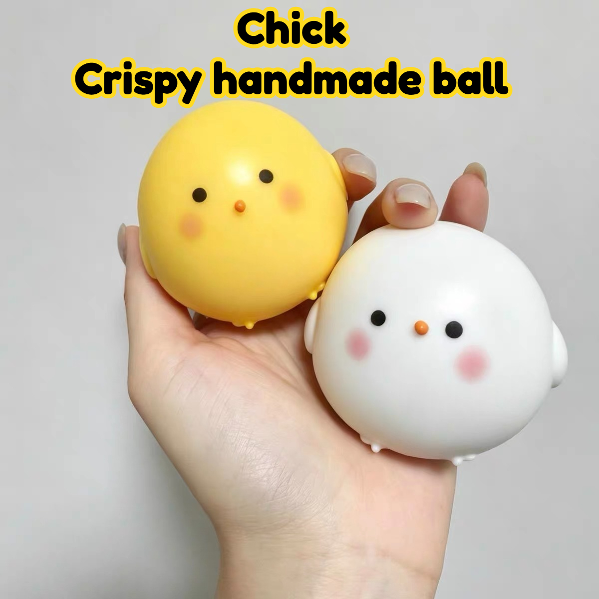 Party Games Crazy - ลูกบอลกรุบกรอบรูปไก่ตัวน้อยสีเหลืองขาวน่ารัก บีบแล้วนุ่ม ช่วยคลายความเครียดและความตึงเครียดในชีวิตประจำวัน ของเล่นบีบคลายเครียดแบบคืนตัวช้า