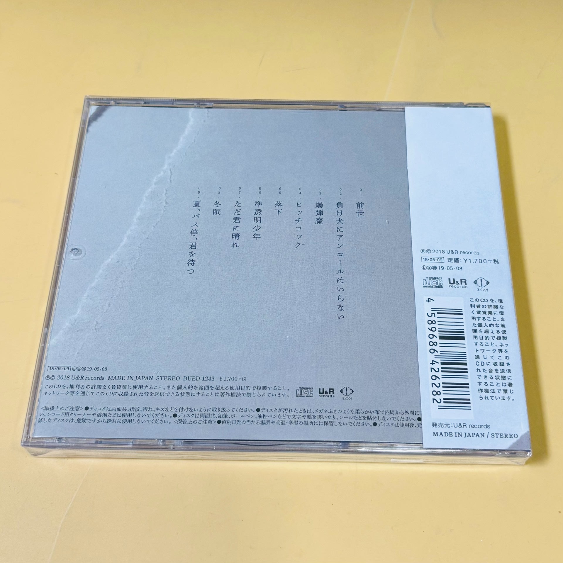 ซีดีเพลง J-Pop ยอรุชิกะ น-บูนะ - Party Games Music บทวิจารณ์และราคา