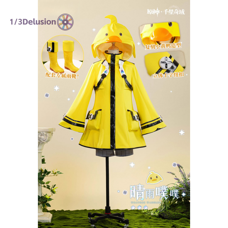 ชุดคอสเพลย์ 1/3Delusion Store  - Party Games Sunny บทวิจารณ์และราคา