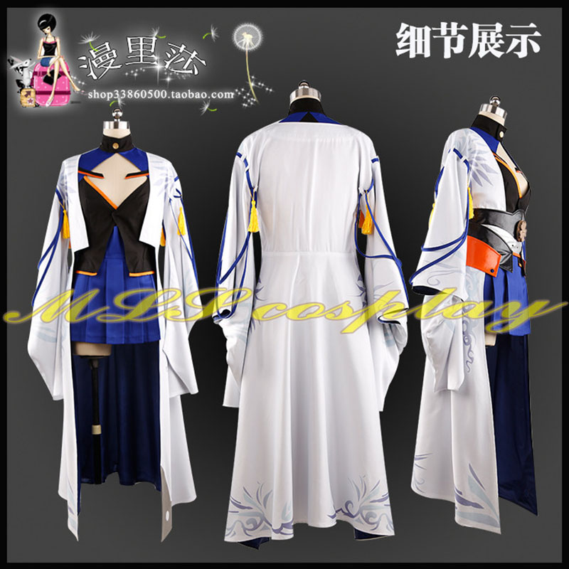 ชุดคอสเพลย์เกม Azur Lane คากะ  - Party Games Youtube บทวิจารณ์และราคา