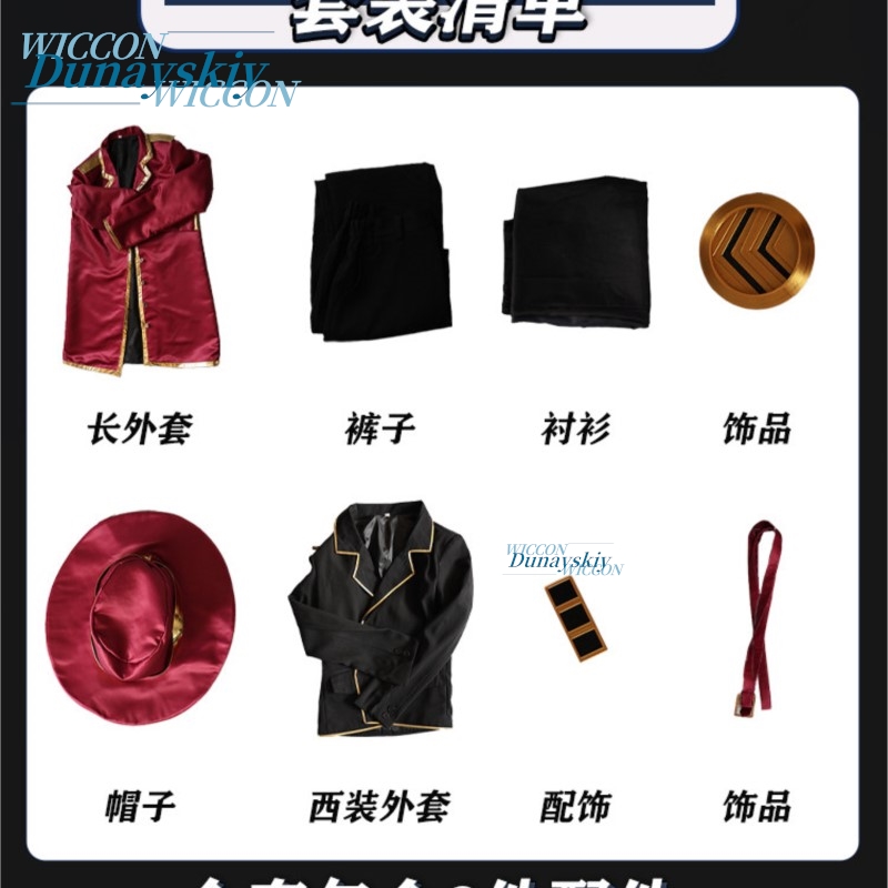 ชุดเครื่องแต่งกายเกมแฟนซีสำหรั - Party Games Company บทวิจารณ์และราคา