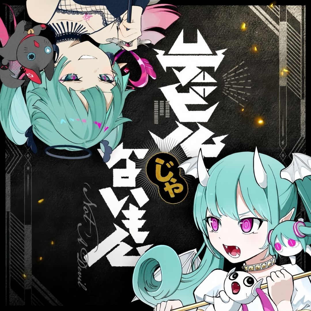 Pop PinocchioP เพลง CD Greates - Party Games Music บทวิจารณ์และราคา