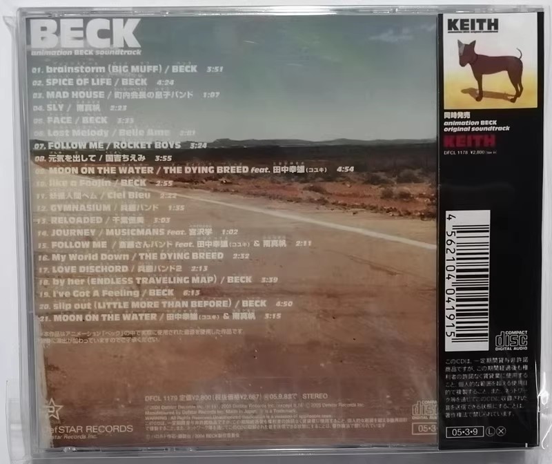 อะนิเมะ BECK Mongolian Chop Sq - Party Games Music บทวิจารณ์และราคา