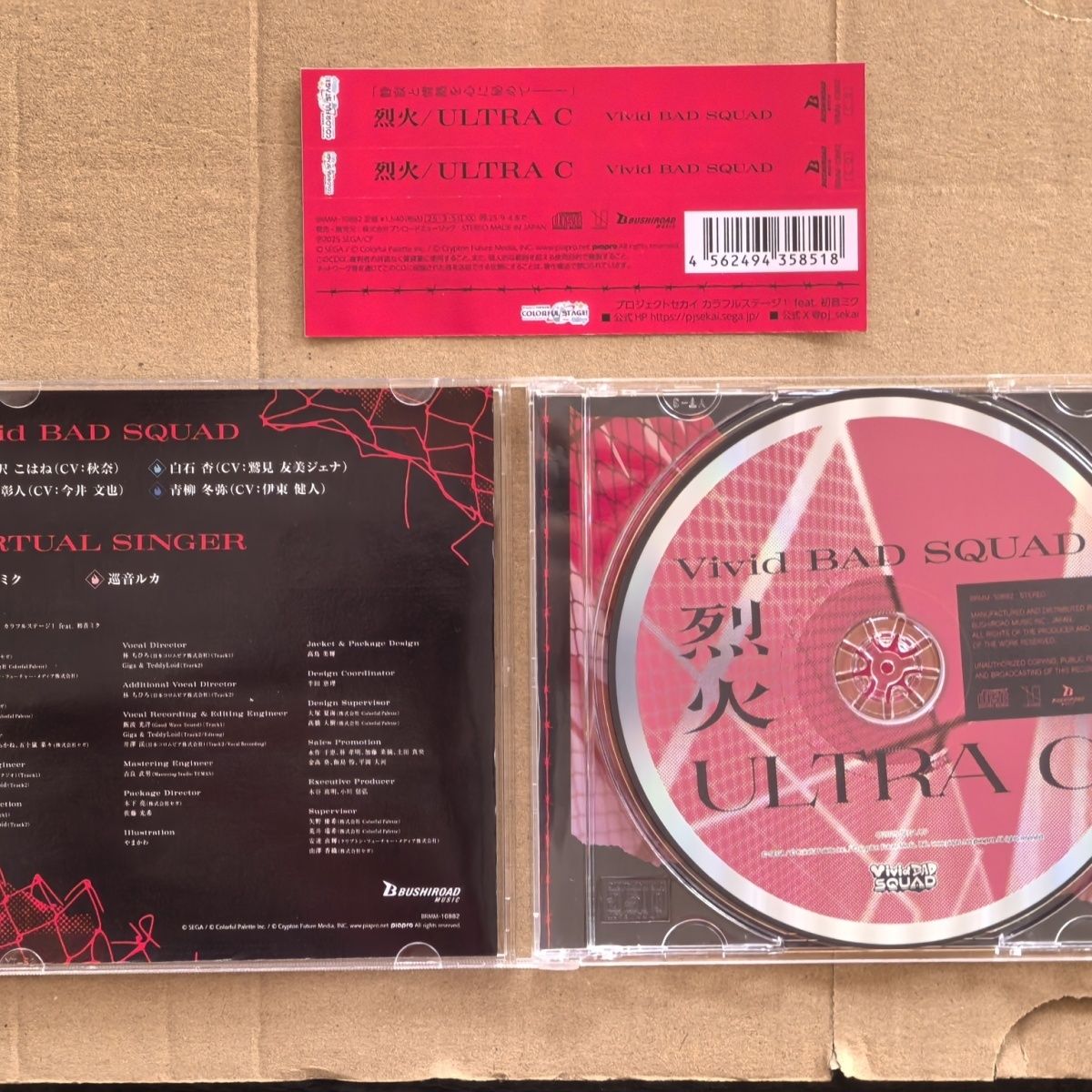 ซีดีเพลงอะนิเมะ ฮัทสึเนะ มิคุ  - Party Games Music บทวิจารณ์และราคา