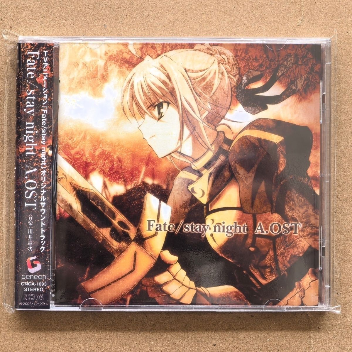 อะนิเมะ Fate/stay night Kenji  - Party Games Music บทวิจารณ์และราคา