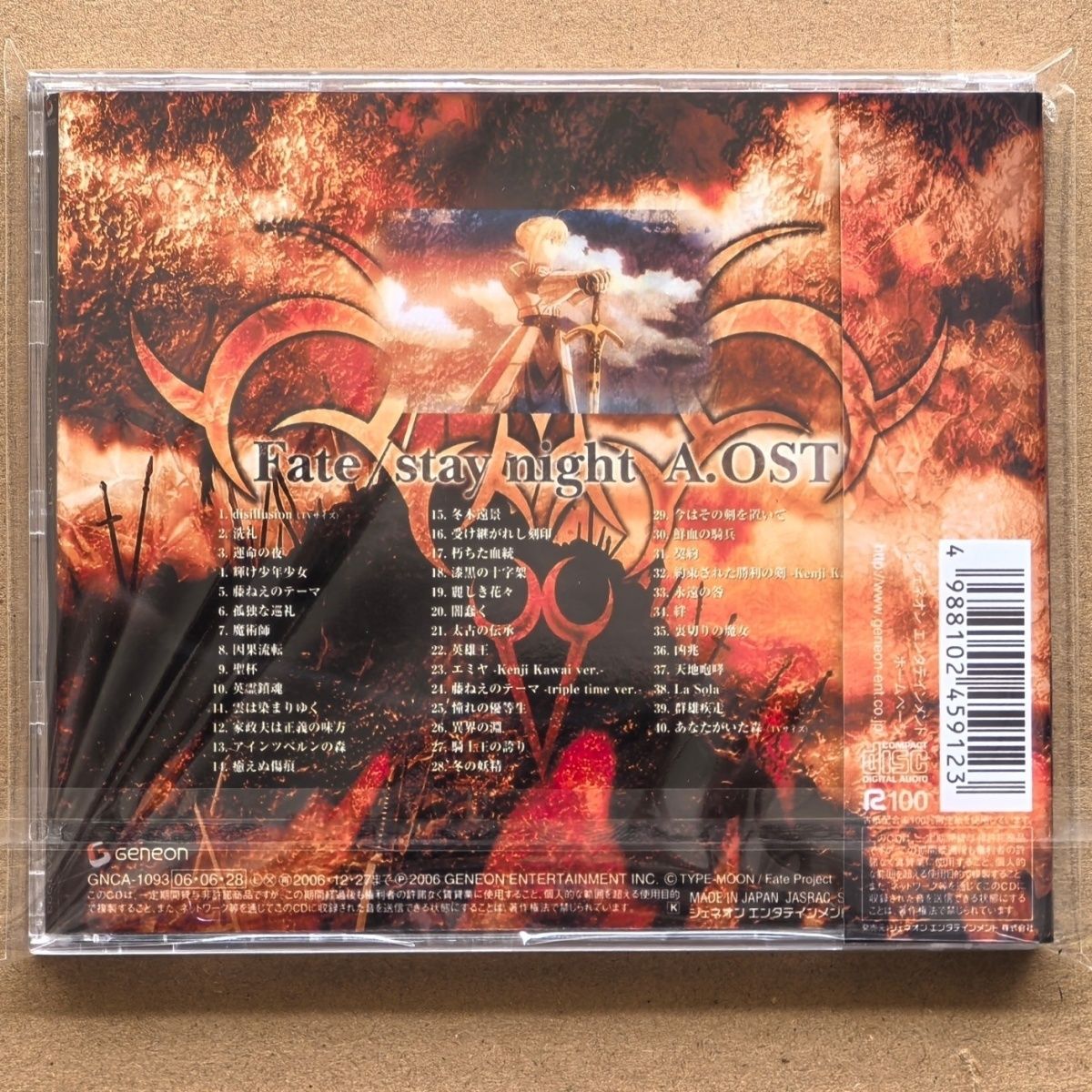 อะนิเมะ Fate/stay night Kenji  - Party Games Music บทวิจารณ์และราคา