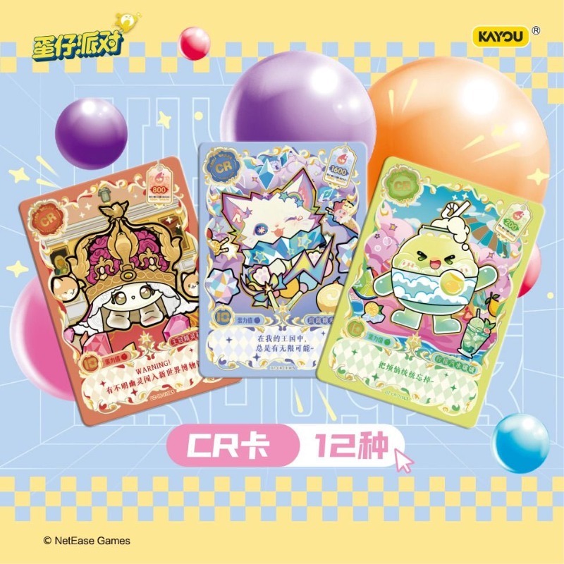 การ์ดสะสมตัวละครเกมอนิเมะ KAYO - Party Games Eggy บทวิจารณ์และราคา