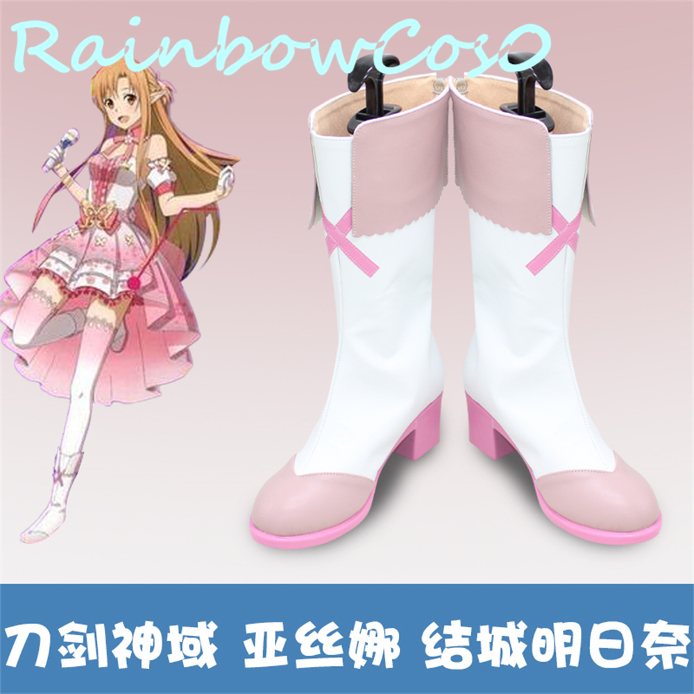 SAO ดาบศิลปะออนไลน์ Yuki Asuna - Party Games For Adults Online Free บทวิจารณ์และราคา