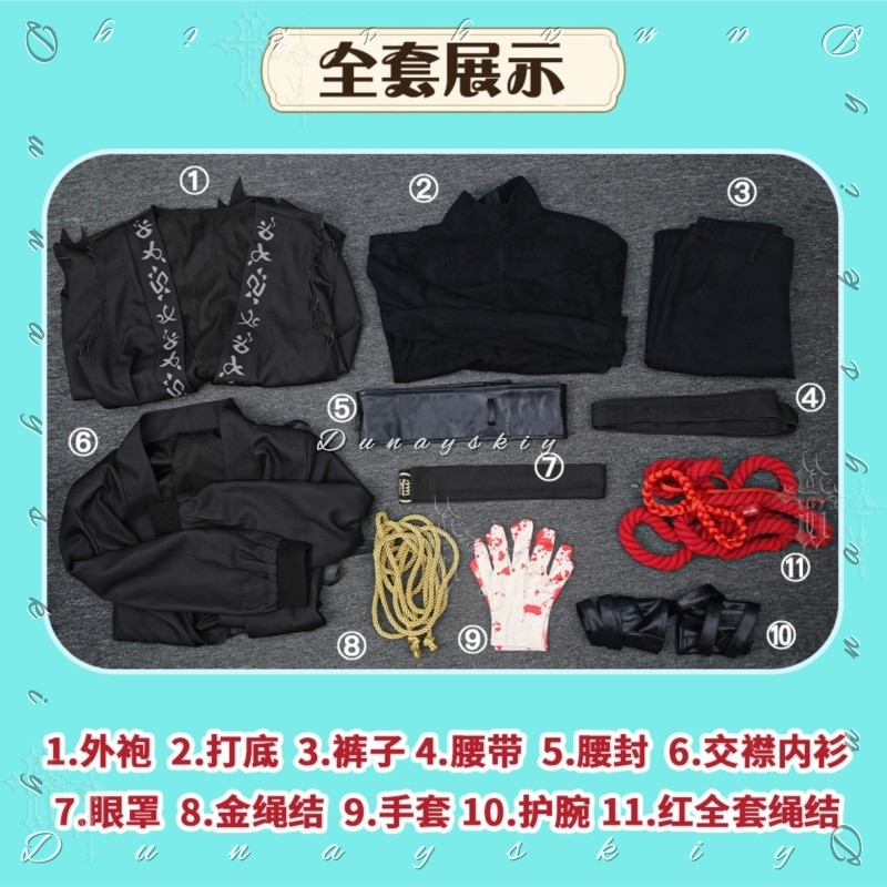 ซามูไรพร้อมสายสะพายเชือกสีแดงห - Party Games Company บทวิจารณ์และราคา
